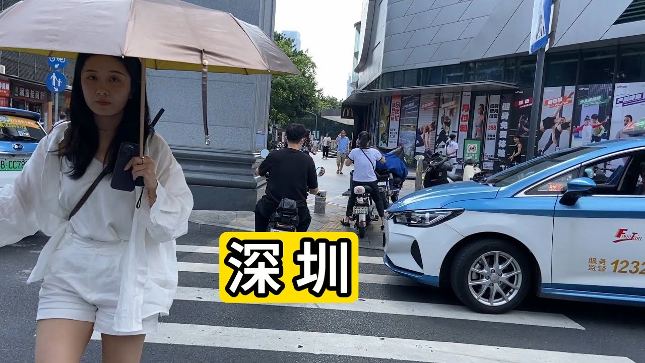 逛广东省深圳市罗湖区田贝水贝珠宝交易市场附近 悠哉的下午 Explore Luohu District Shenzhen City Of China