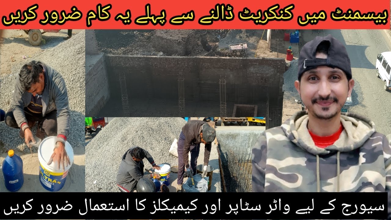 severage se bachne kah asaan tarika vlog 7