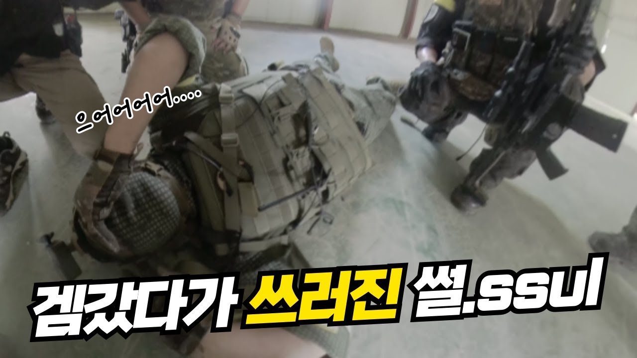 부산사람이 경기도까지 갔다가 생긴일 여주 플레이그라운드