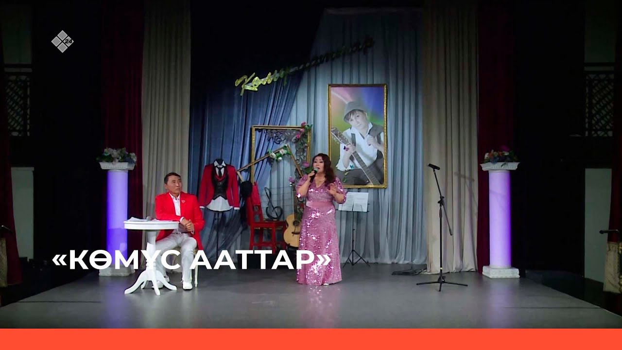 «Көмүс ааттар»: Ирина Елизарова сырдык кэриэһигэр ахтыы кэнсиэр (08.03.23)