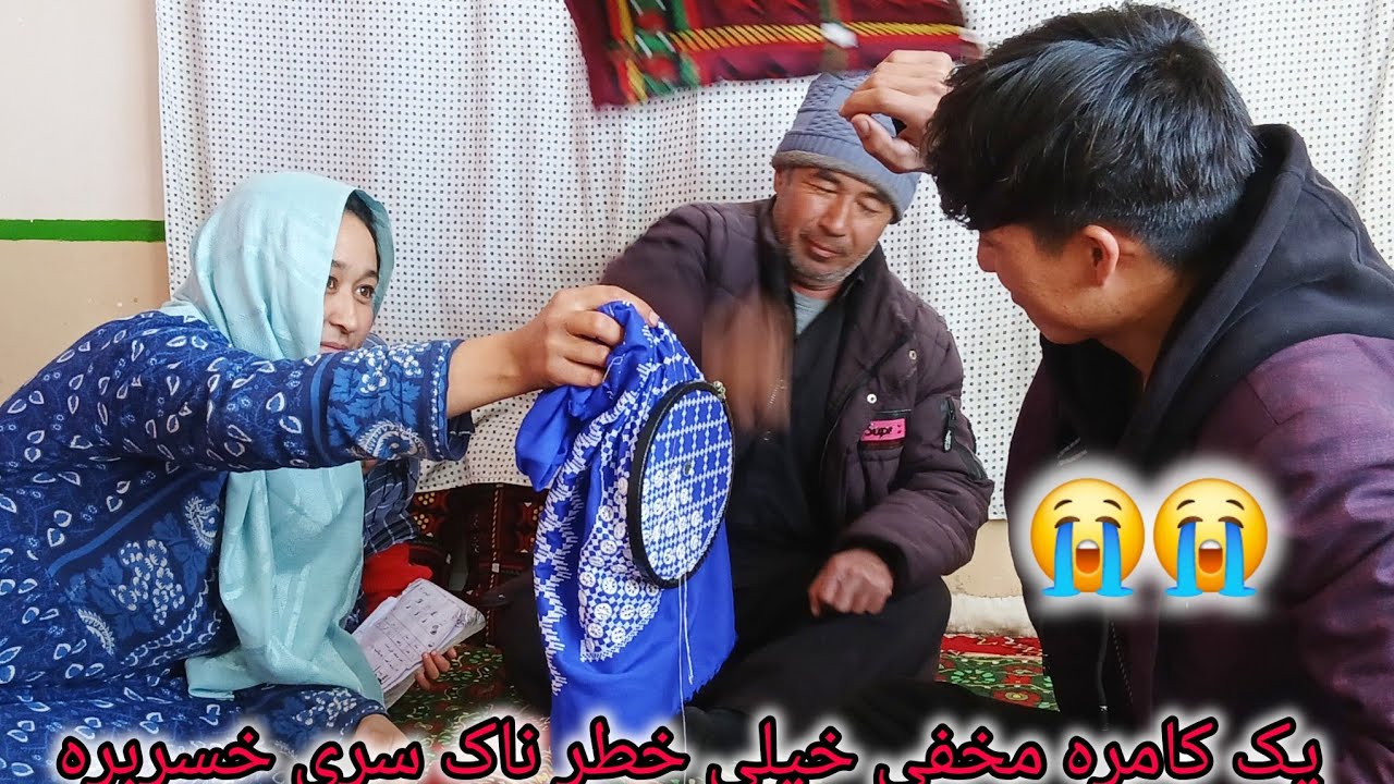 یک کامره مخفی خیلی خطرناک سری خسربره😭😭😭