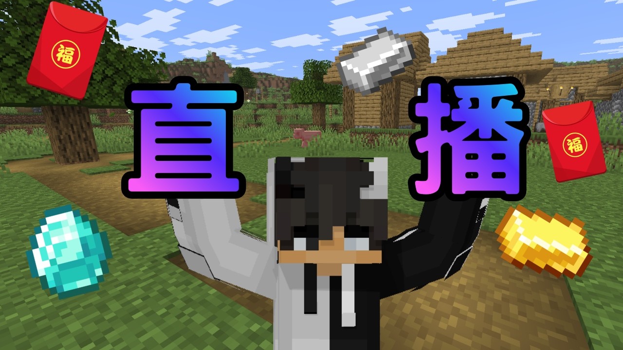 🔴今天練習直播速通，不過你們都知道我速通超爛｜穆頭｜目標3500訂閱