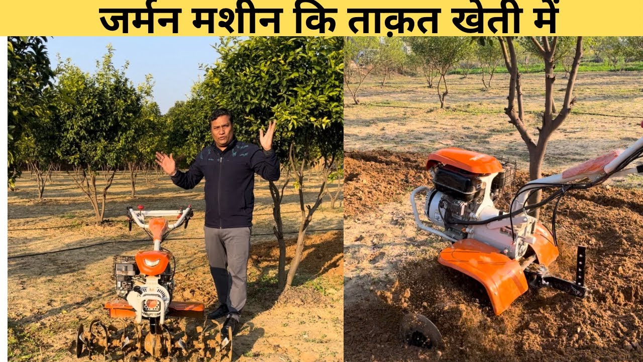 मशीन उनसे ख़रीदे जो आप के घर आकर फिटिंग करें जय हिन्द किसान एग्रो गुड़गाँव Power Tiller Weeder
