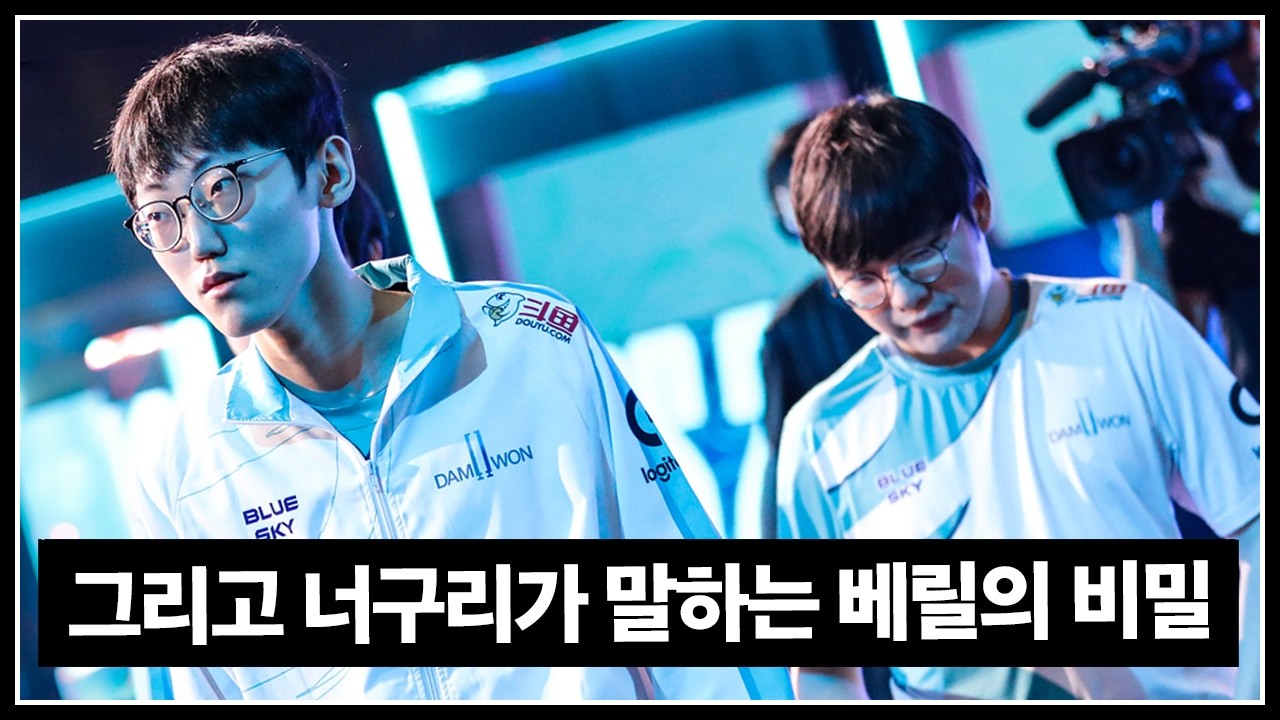 담원 1옵션은 쇼메이커였다? 너구리 