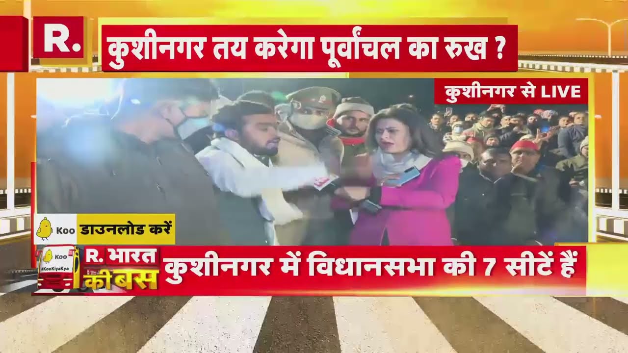 UP Election 2022: 'कुशीनगर का किंग भारतीय जनता पार्टी है'- BJP सांसद Vijay Kumar Dubey | Latest News