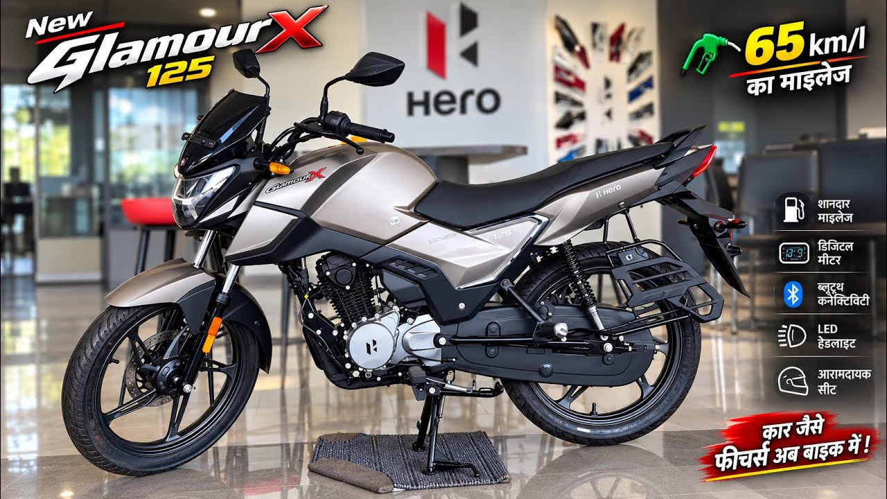 New 2026 Hero Glamour X 125 Review ✅ Price✔️New Features Update ✅ Cruise Control | Glamour Bike