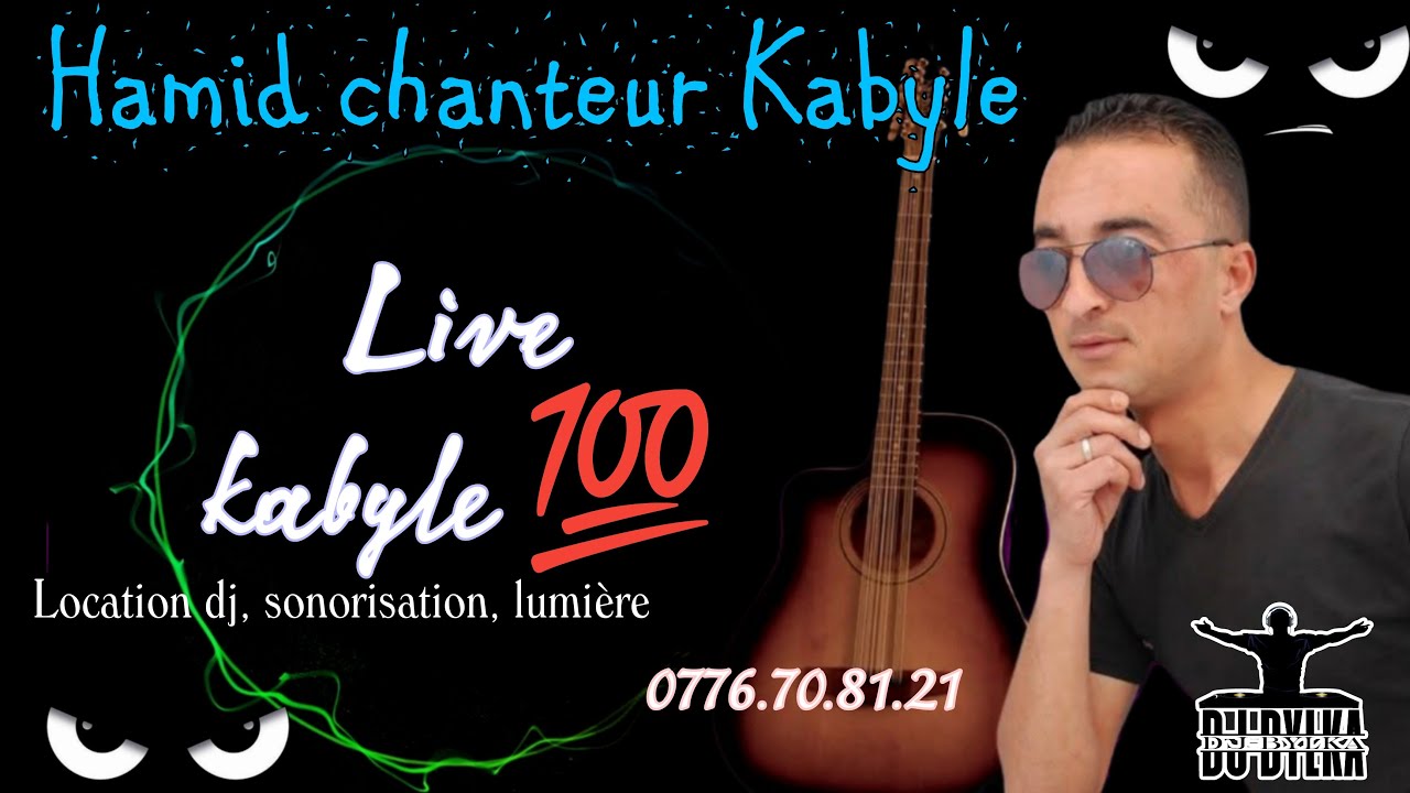 Hamid  Amizour Chanteur kabyle live ✅( dj bylka ) 💯