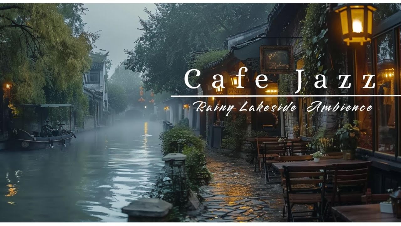 【作業用BGM】雨の日のカフェで流れる静かなJAZZ