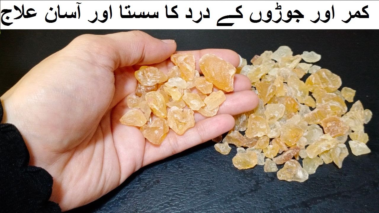 Sharp Mind Strong Bones & Disease will stay away, Gond Katira & Tukh Malanga Summar Drink