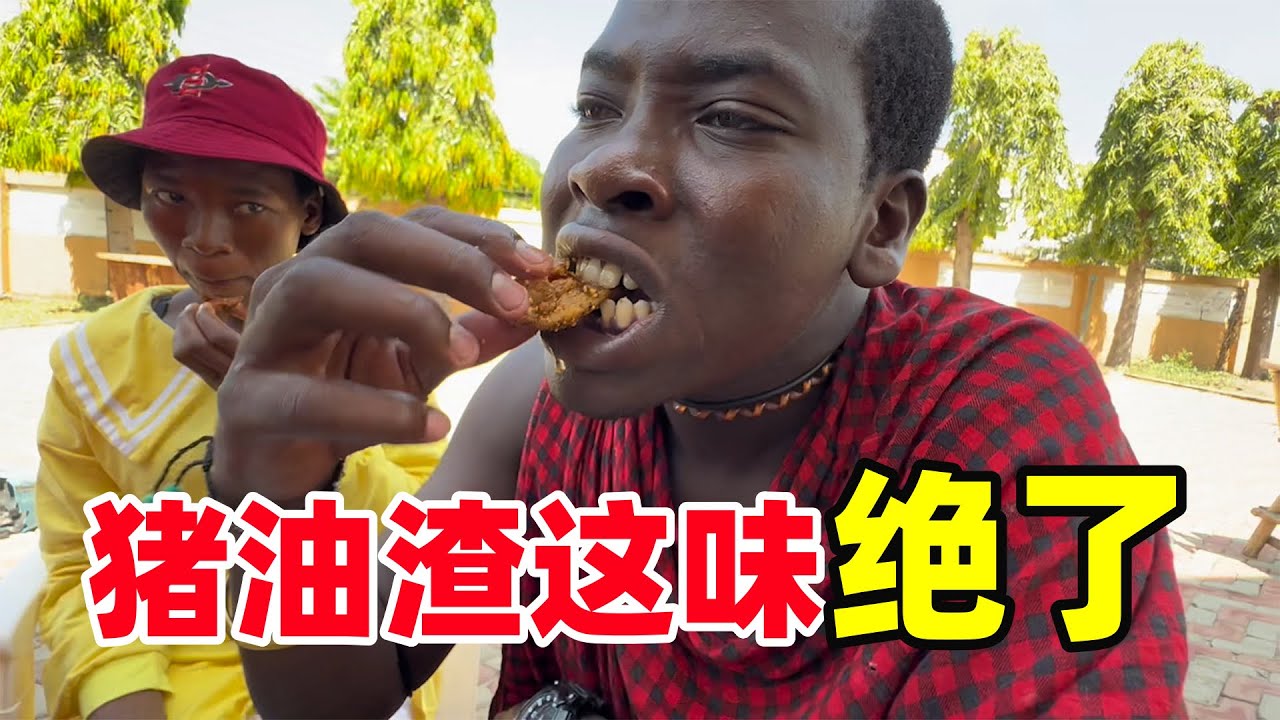 炼猪油吃油渣！保镖第一次见这操作，哈喇子直流，一出锅这味绝了