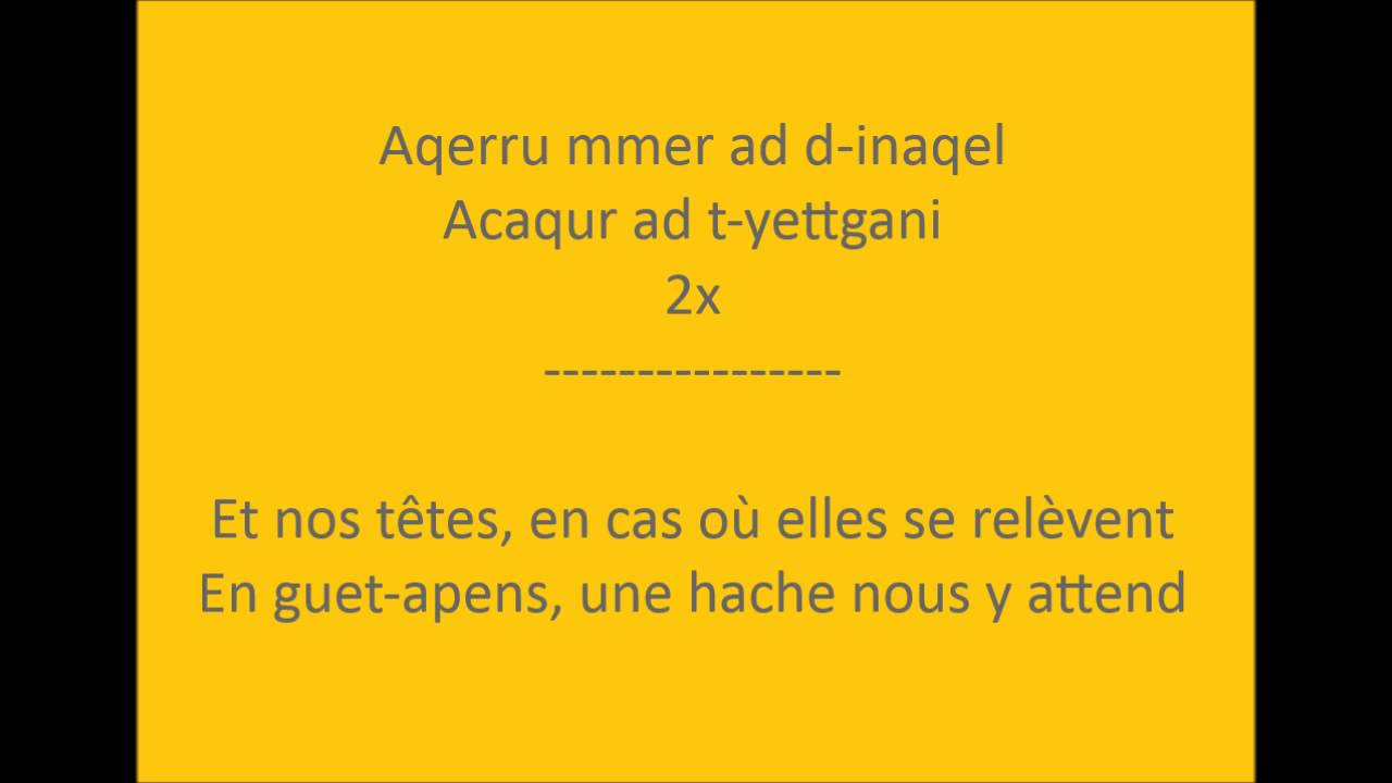 Iddir Salem   Axxam, Paroles, Lyrics, Traduction