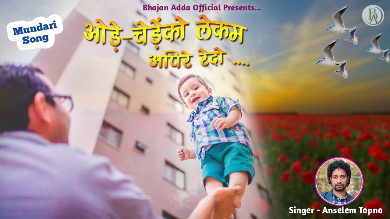 ओड़े-चेड़ें को लेकम अपिरे रेदो | Ore Chereko lekam apire redo | Mundari song-2023 | By-Anselem Topno