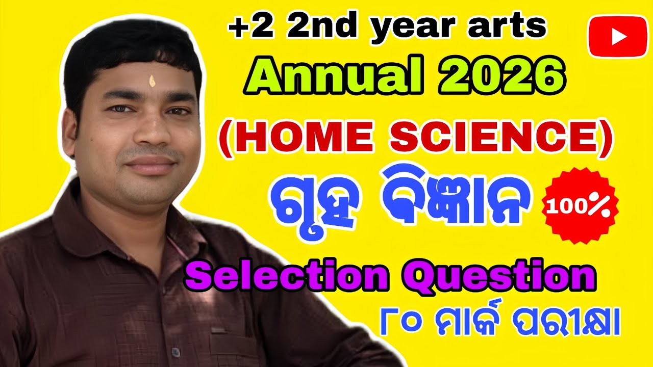 Most important Home Science Selection Questions for AHS 2026
