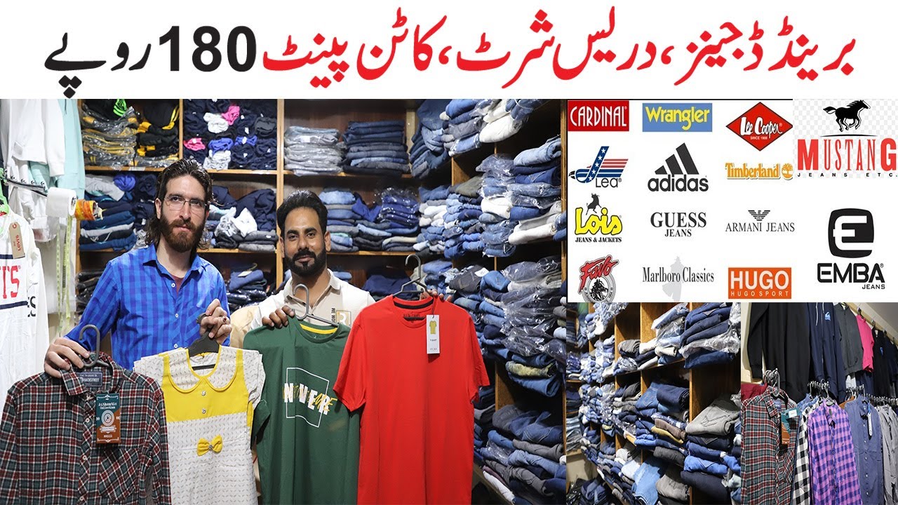 Branded Clothes In Cheap Price in Lahore|Branded Jeans & T-shirt|Levi's, Superdry, Reebok|ALL IN ONE