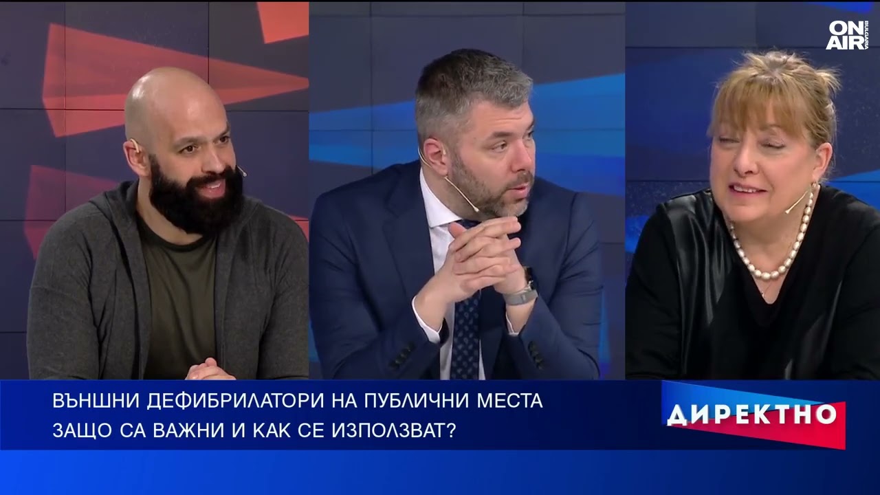 Внезапната сърдечна смърт вече може да се предотврати