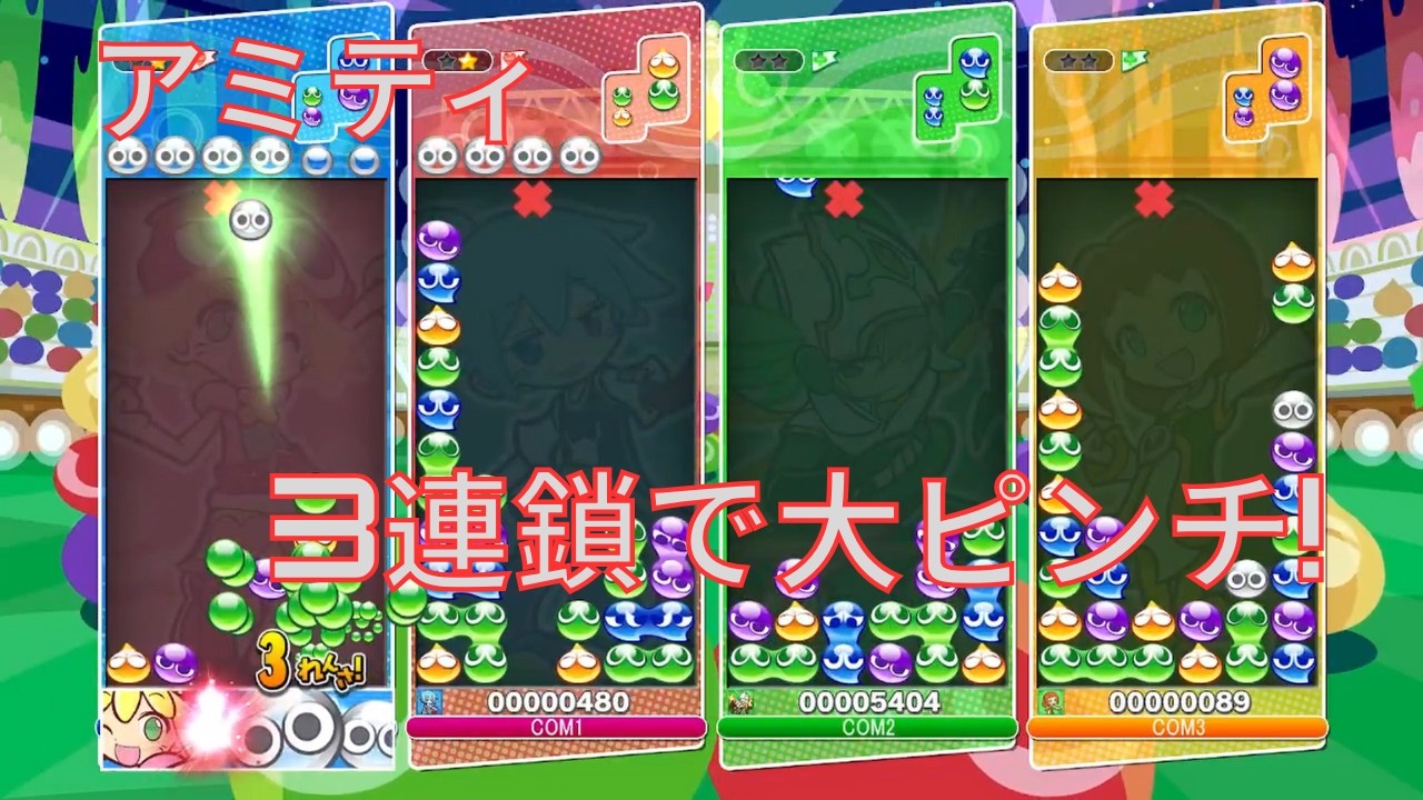 田口くんぷよぷよpart29