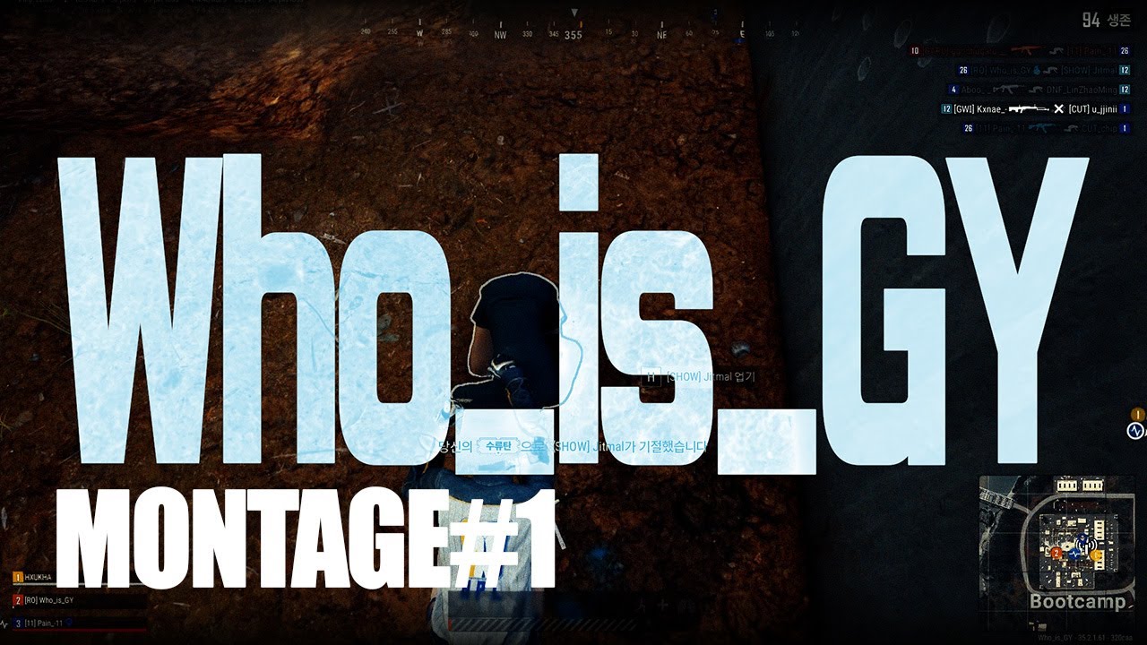 [TEAM RO] '시간 싹싹김치' Who_is_GY MONTAGE 1ㅣ배그 매드무비