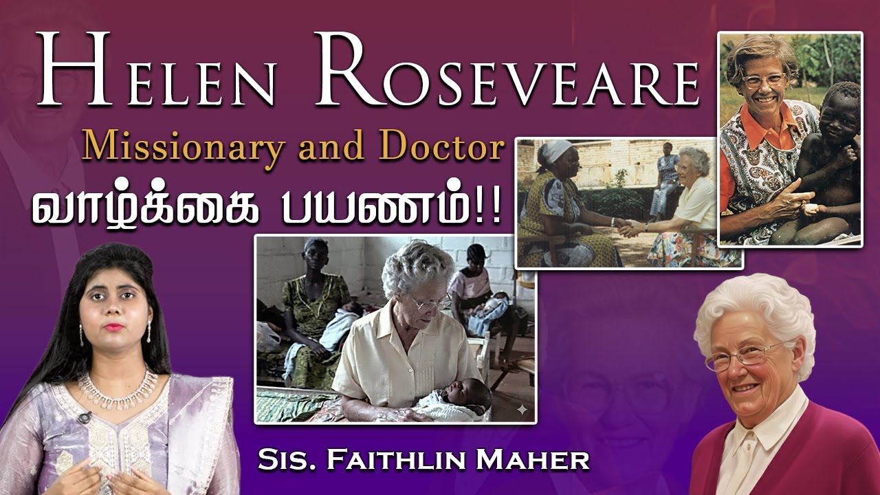 Helen Roseveare | #missionary #faithline