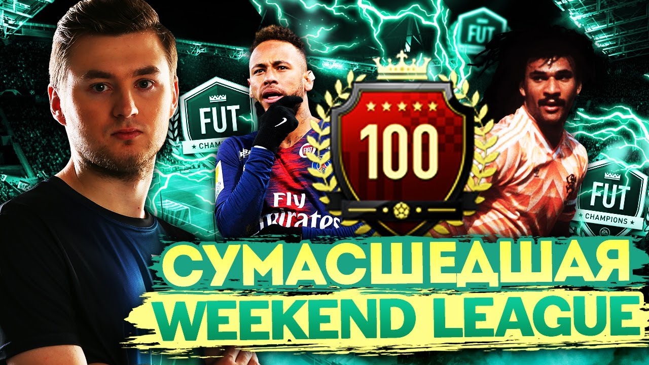 СДЕЛАЛ 29-1 | ПРОИГРАЛ СИЛЬНЕЙШЕМУ ИГРОКУ В МИРЕ | TOP 100 WL HIGHLIGHTS