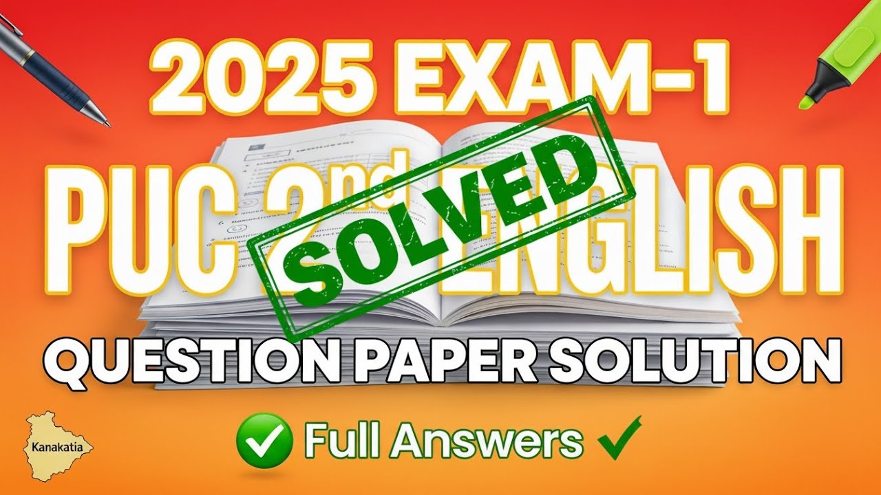2025 Exam-1 Question Paper Solution. PUC 2nd ENGLISH 