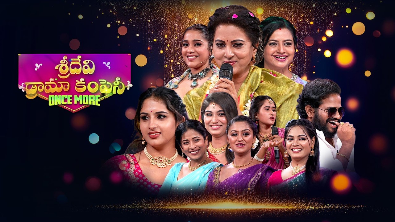 Sridevi Drama Company Once More | 15th March 2026 | Full Episode | Rashmi, Indraja | ETV Telugu