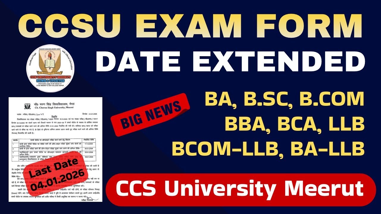 CCSU Big Update || 1st Semester Exam Form Date Extended || BA, B.SC, B.COM, BBA, BCA, LLB, BALLB etc