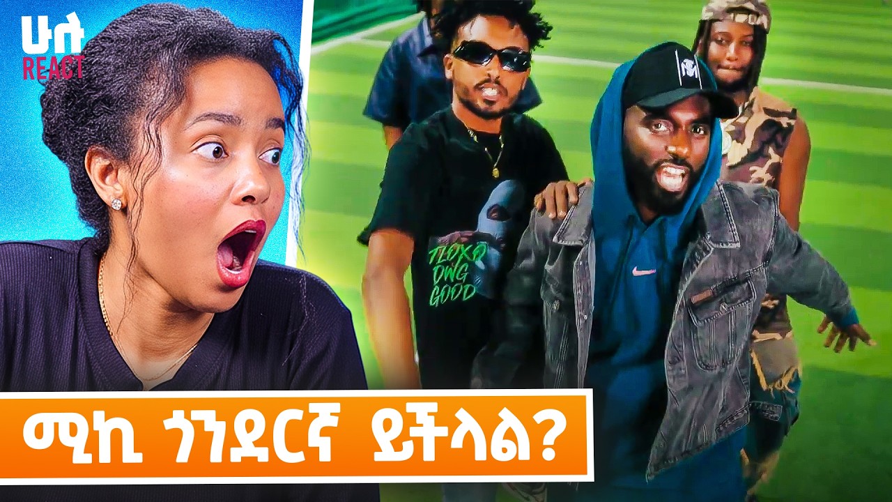 አይ Hip Hop! Micky Gonderegna & Nati Hoye