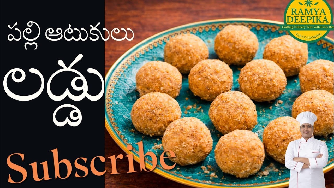 పల్లి అట్టుకులు లడ్డు ఆరోగ్యకరమైన లడ్డూ#Palli attkulu laddu Telugu#poha palli#Ramya Deepika kitchen 