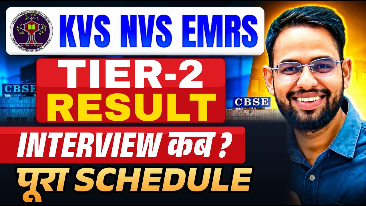 KVS NVS EMRS RESULT I INTERVIEW SCHEDULE I
