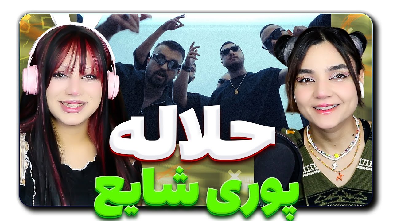 ​@GodpooriPoori - Halale (feat. @Shayea1  ) Reaction -   ری اکشن گادپوری شایع حلاله