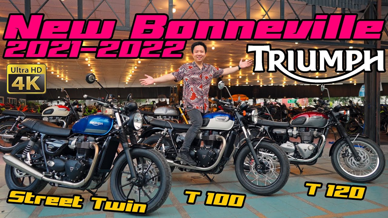 รีวิว Triumph NEW Bonneville T120, T100, Street Twin โฉมใหม่ 2021-2022