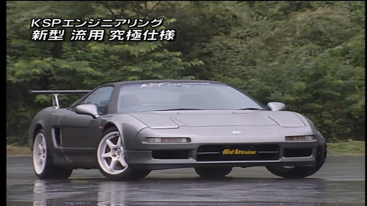 Hot Version VTEC CLUB Vol. 1