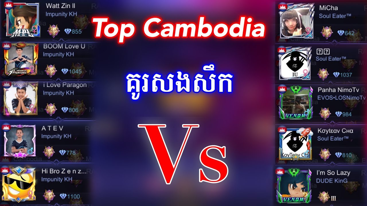 គីឡូ Top Cambodia គូរសងសឹក  |  Mobile Legends Khmer | Mr KH 168