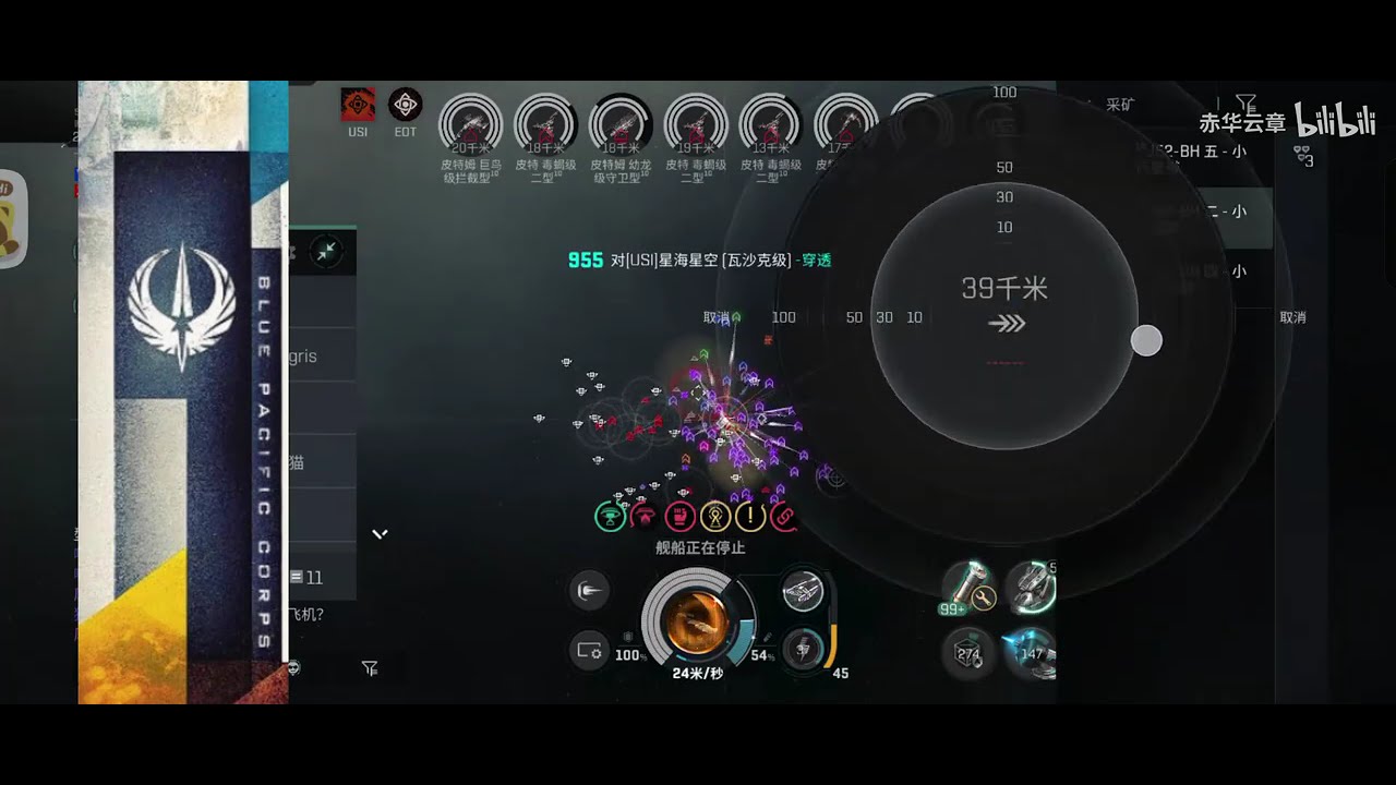 Eve echoes random #24