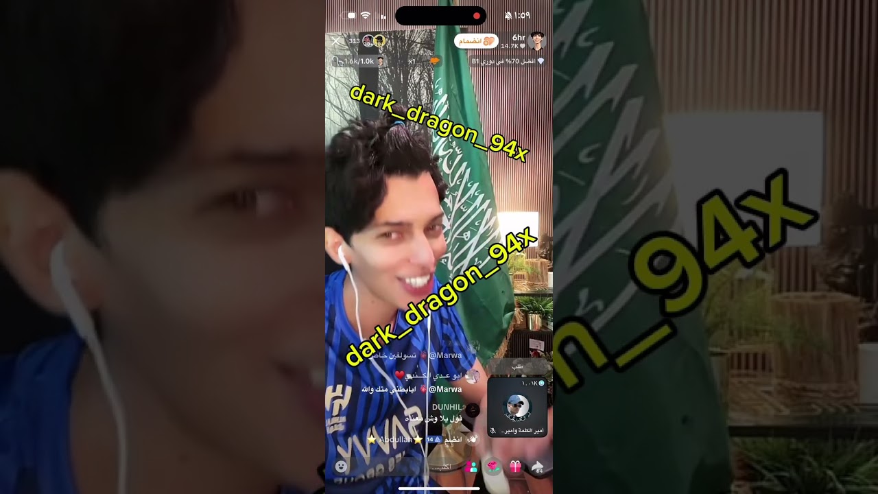 عبدالرحمن الناشري 