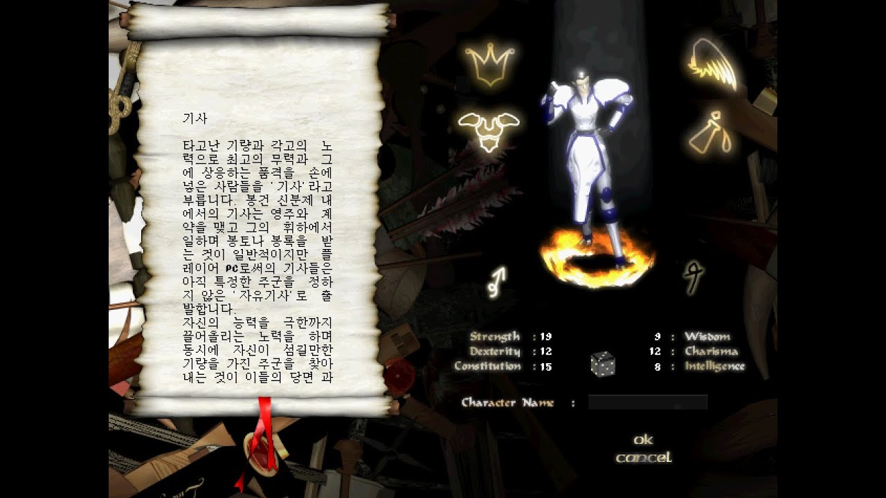 리니지 메인 테마 1시간 듣기 Lineage Main BGM (memory of lineage)