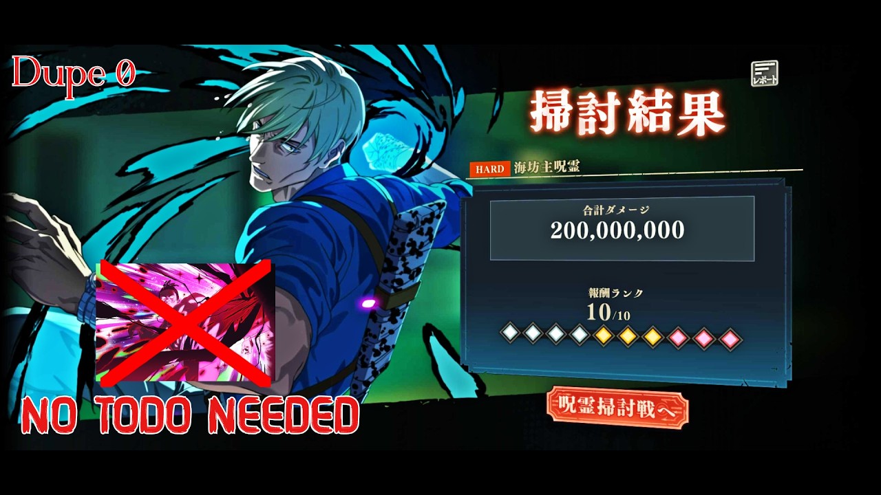 *NO TODO* A0 NANAMI IS BROKEN Hard Sweep - JJKPP 【幻HARD10】七海 建人