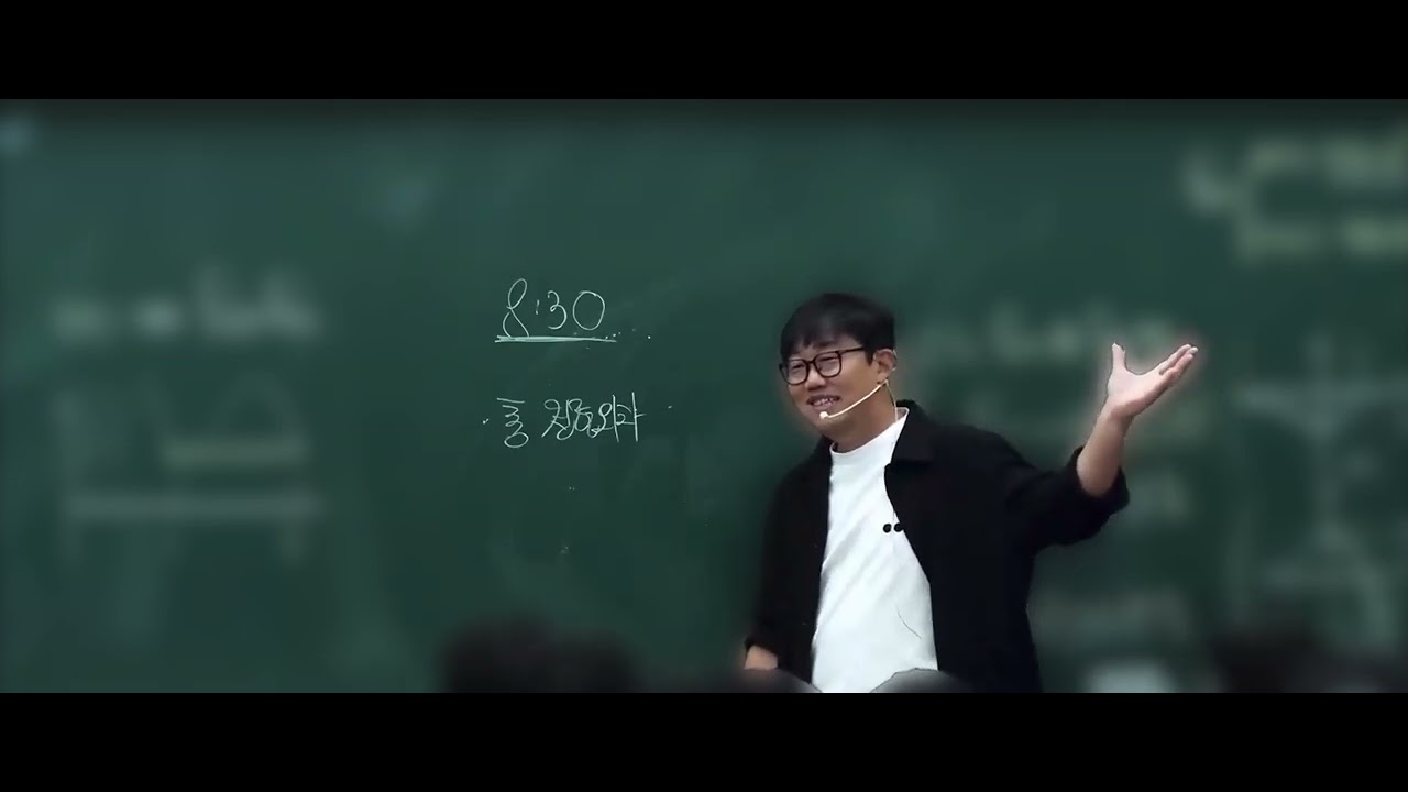 강기원의 서울대 의대 친구 썰