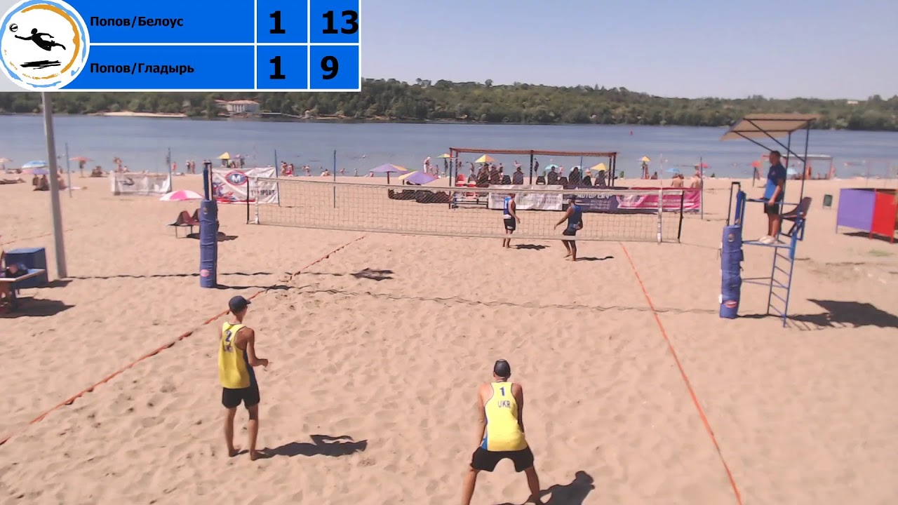 ZpBeachVolley 1* Semi Final - 2 ( Попов/Белоус - Попов/Гладырь)