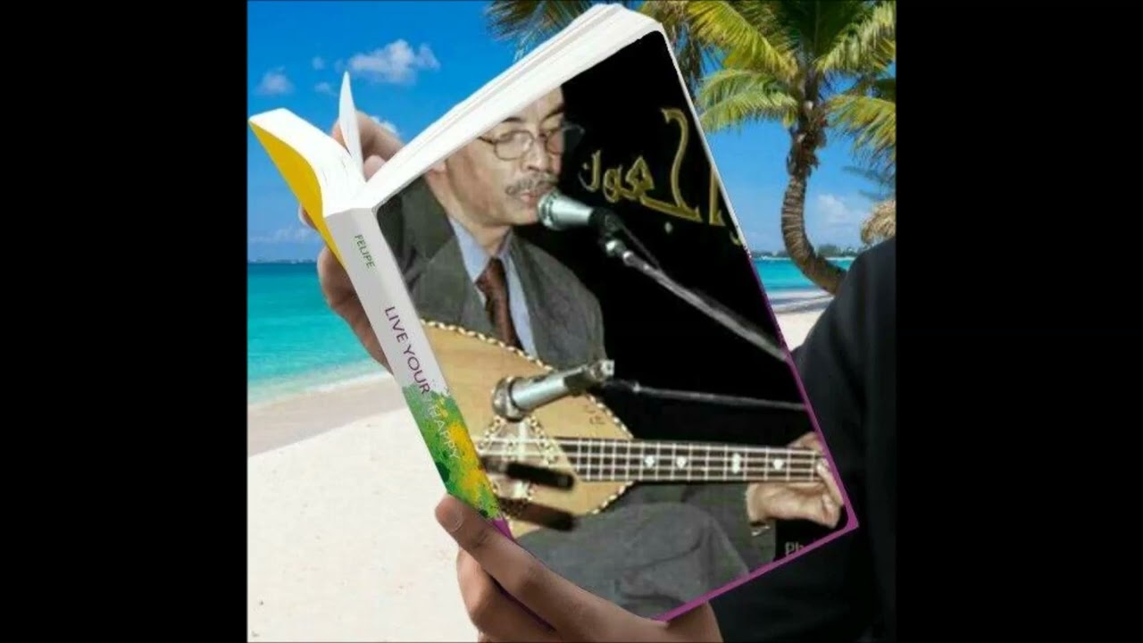Chikh Abdellah Gettaf SI MUSTAPHA 10 09 1992
