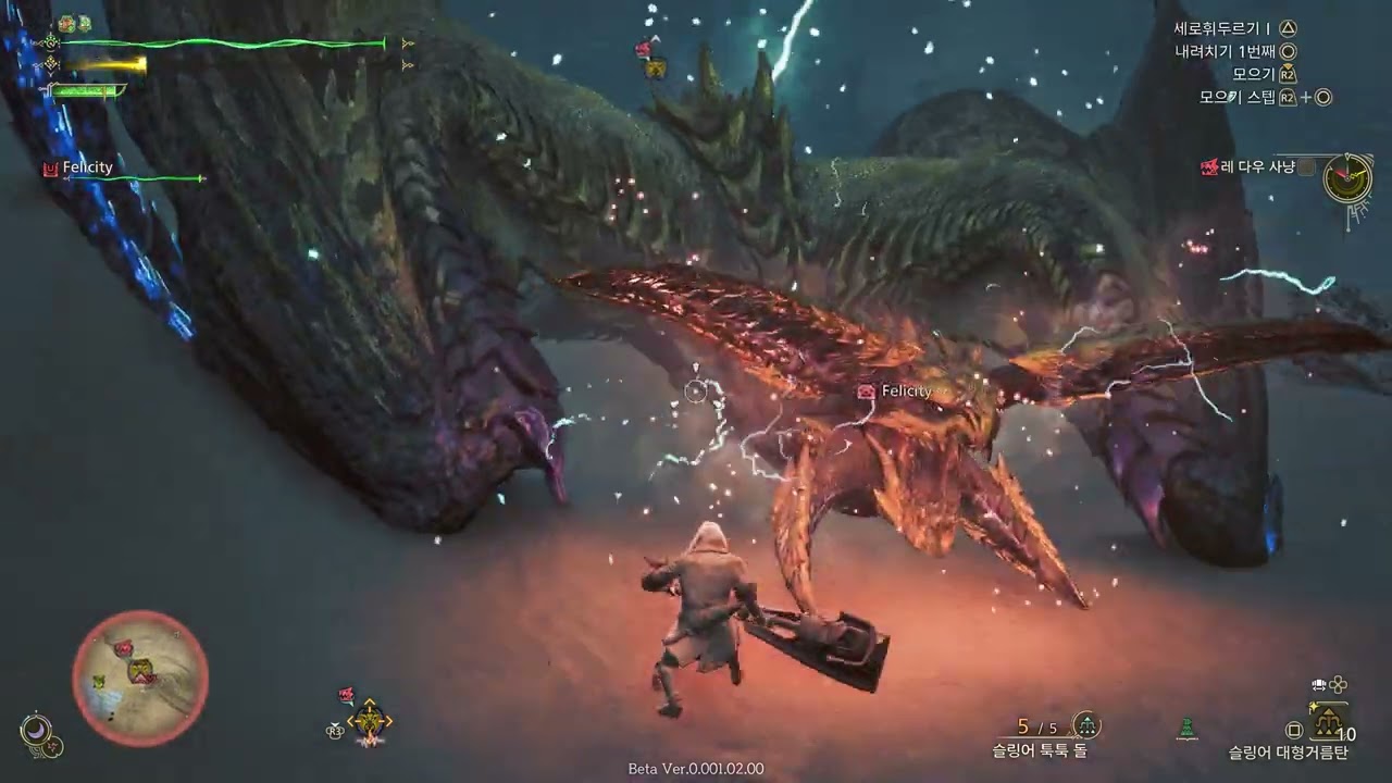 [MHWilds] 해머 쌍검 레 다우(베타) | ★3 레 다우 조사