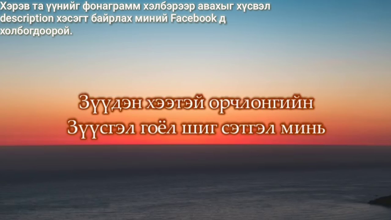 Б. Замилан 