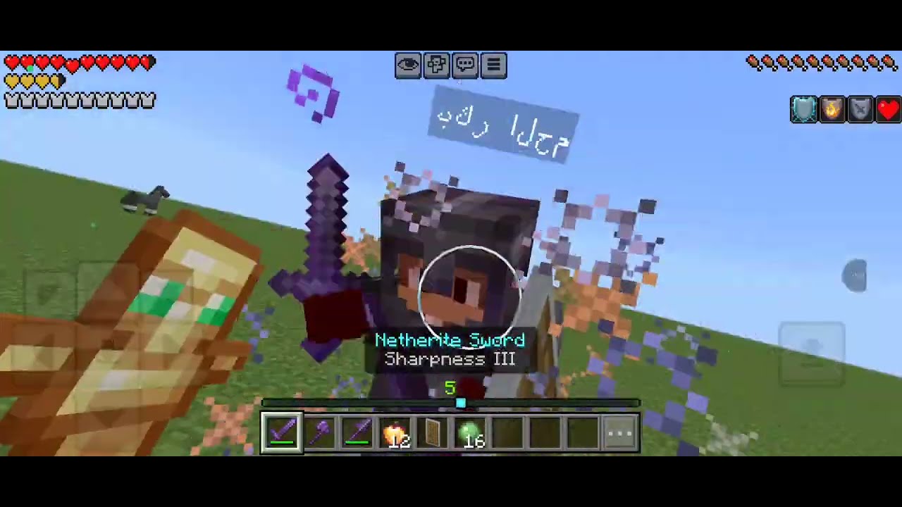 ماين كرافت قتال بكر النوب