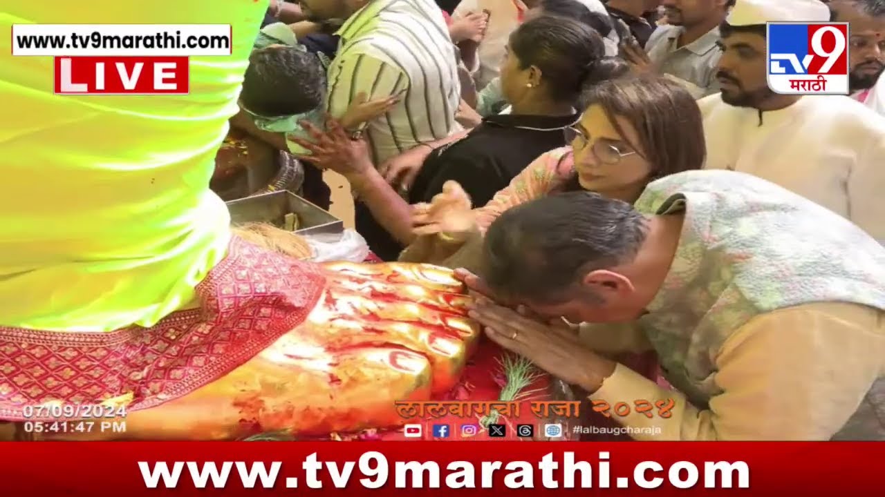 Boman Irani At Lalbaugcha Raja | सपत्निक अभिनेता बोमन इराणीने घेतले लालबागच्या राजाचे दर्शन