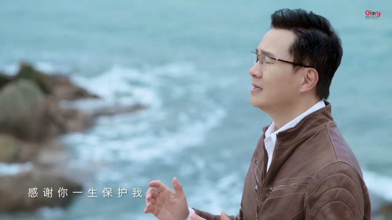 《一天一天疼爱我》（U2）