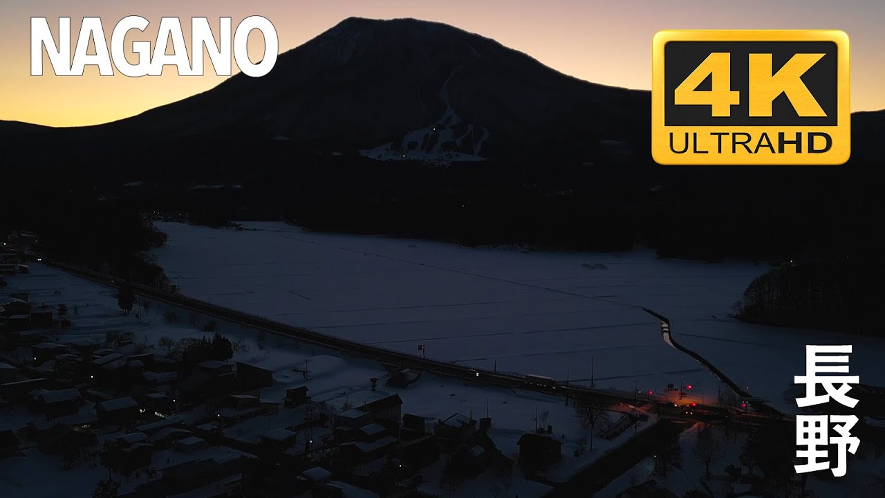 夕暮れ野尻湖 | Beautiful view of Nagano's Nojiri Lake at sunset