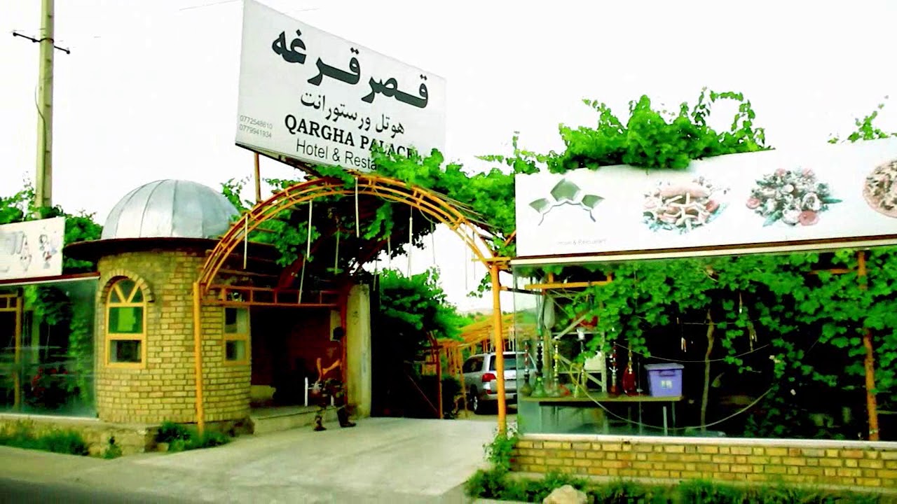 Qasre Qargha Kabul