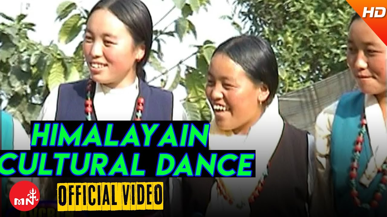 हिमाली भोटेसेलो नृत्य | HIMALAYAIN CULTURAL DANCE BY HIMALI BHOTE CAST | ARUN UPATYAKA