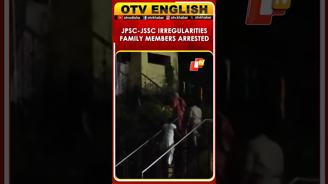 Accused Abhay Tiwari's wife, Brother Arrested In JPSC-JSSC Irregularities Case