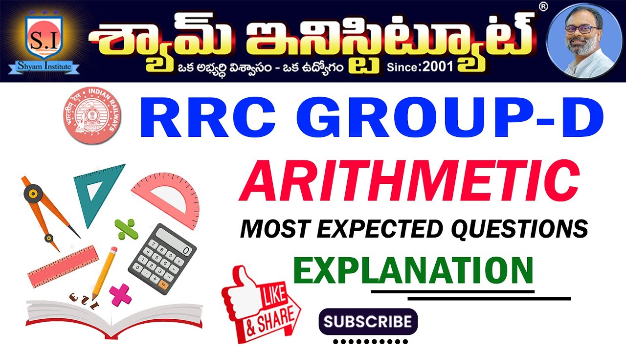 RRB GROUP-D in Telugu  | Arithmetic-28 | Most Expected Questions | Shyam Institute -Kakinada